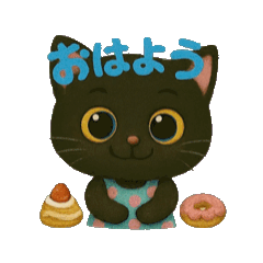 [LINEスタンプ] 黒猫カフェスタンプ