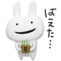 [LINEスタンプ] 脱力ふぬけたうさたん♡