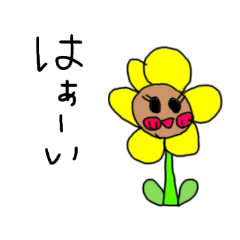 [LINEスタンプ] 家族連絡用〜姪姫画伯①〜