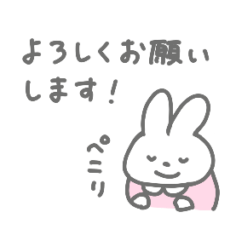 [LINEスタンプ] やさしい敬語のうさちゃん