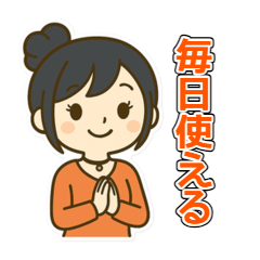 [LINEスタンプ] 日常で使える黒髪お団子女子のゆるスタンプ