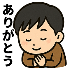 [LINEスタンプ] 毎日使える感謝の気持ちいろいろスタンプ