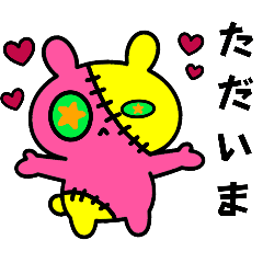 [LINEスタンプ] つぎはぎウサギ5