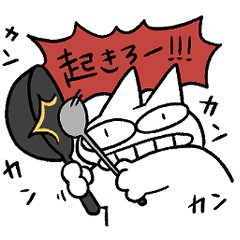 [LINEスタンプ] お騒がせじこぴー母になる