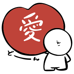 [LINEスタンプ] ビションフリーゼの平凡な日常