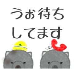 [LINEスタンプ] 毎日がウォ！ウォンバットの日常スタンプ