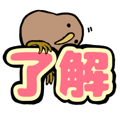 [LINEスタンプ] キーウィとメンダコの夏のデカ文字スタンプ