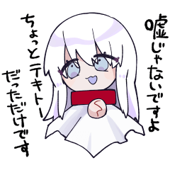 [LINEスタンプ] お願い！てるてるちゃん3