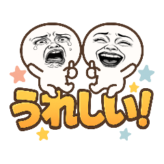 [LINEスタンプ] 顔だけ劇画4