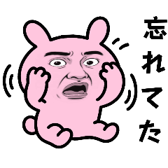 [LINEスタンプ] 顔だけ劇画ピンクうさぎ
