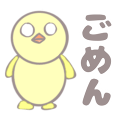 [LINEスタンプ] 虚無ひよこネガティブスタンプ