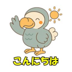 [LINEスタンプ] ドードーのささやき