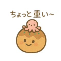 [LINEスタンプ] たこ焼き君 日本語 