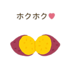 [LINEスタンプ] 焼き芋君 日本語 