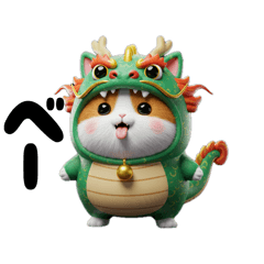 [LINEスタンプ] にゃんこザドラゴン（日常ver.）