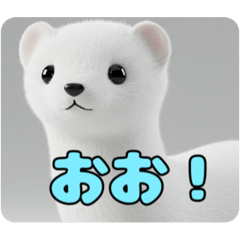 [LINEスタンプ] オコジョヨークシャーテリアセットスタンプ
