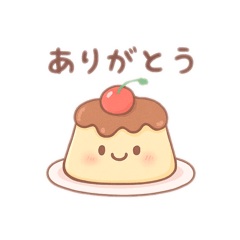 [LINEスタンプ] 幸せプリン 日本語 