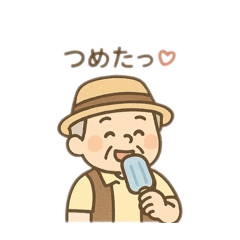 [LINEスタンプ] 夏の暑い日 日本語 
