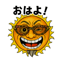 [LINEスタンプ] ジョージのお日様