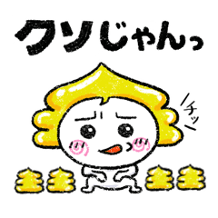 [LINEスタンプ] 幸運の運子