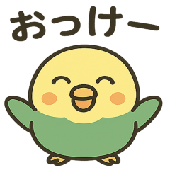 [LINEスタンプ] 頑張るインコちゃんスタンプ