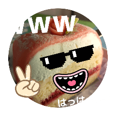 [LINEスタンプ] 食べ物達だぜ
