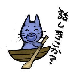 [LINEスタンプ] ねこのブルポコ