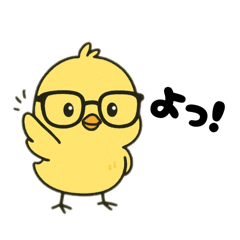 [LINEスタンプ] ひよこのテレくん！