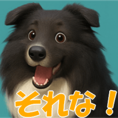 [LINEスタンプ] 可愛いシェルティーの普段遣いの一言