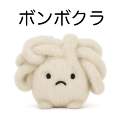 [LINEスタンプ] ふわふわおでん