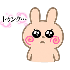 [LINEスタンプ] 感情ダダ漏れふわうさぎ