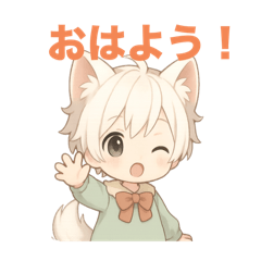 [LINEスタンプ] ポメラニアンの子