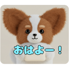 [LINEスタンプ] パピヨンシャチセットスタンプ 