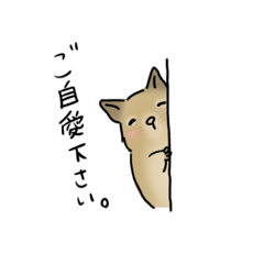 [LINEスタンプ] イエローデグーのビジネスな1日（敬語）