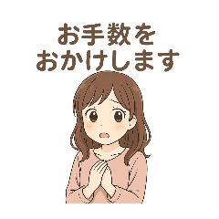 [LINEスタンプ] ビジネス敬語女性