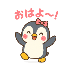 [LINEスタンプ] ペン美のよく使う日常スタンプ