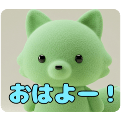 [LINEスタンプ] きつねみなみちゃんプレミアムスタンプ 
