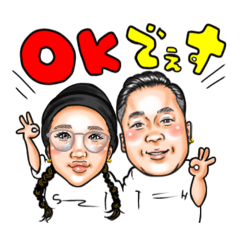 [LINEスタンプ] H♡S stamp