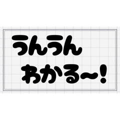 [LINEスタンプ] 思いつき吹き出し
