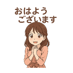 [LINEスタンプ] おはようございます多め