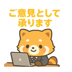 [LINEスタンプ] 公務員・役所スタンプ レッサーパンダ課長