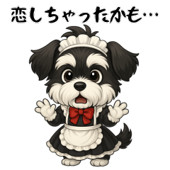 [LINEスタンプ] メイドの恰好をしたシュナウザー