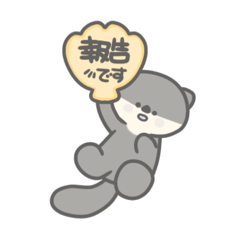 [LINEスタンプ] 妊活★うみのいきもの