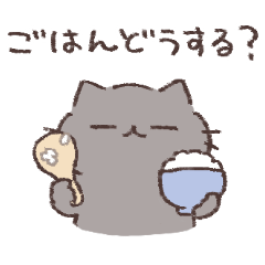 [LINEスタンプ] ふてぶてねこの家族連絡用スタンプ