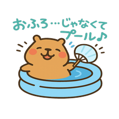 [LINEスタンプ] ゆるっとサマーアニマルズ