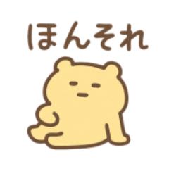 [LINEスタンプ] ゆるたぷのゆるい日常スタンプ