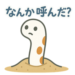[LINEスタンプ] ふわっと海の仲間たち
