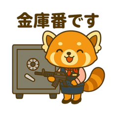 [LINEスタンプ] 銀行員と信用金庫職員用スタンプ レッサー
