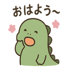 [LINEスタンプ] やさしい恐竜のスタンプ