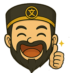 [LINEスタンプ] 文昌帝君アニメスタンプシリーズ第1弾 fetchpriority=high